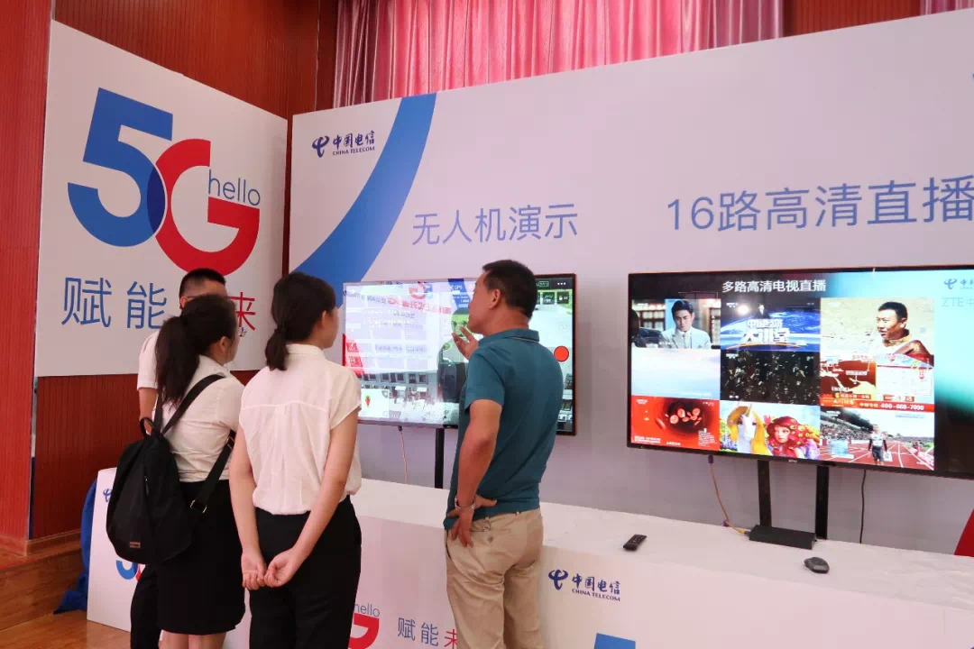 ?？诟咝聟^(qū)5G智慧園區(qū)