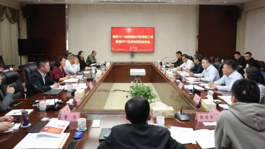 1714956958161268.jpg 洛克石油與合作伙伴攜手推進(jìn)潿洲10-3油田西區(qū)開發(fā)項(xiàng)目2.jpg