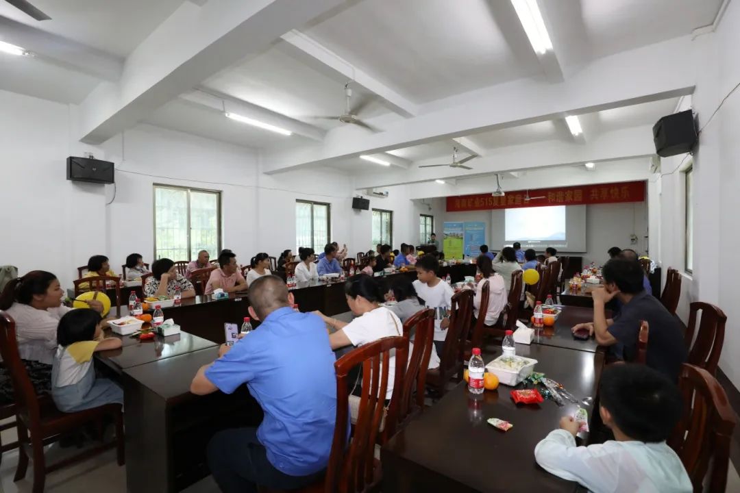和諧家園 共享快樂   海南礦業(yè)開展“515復(fù)星家庭日”活動8.jpg