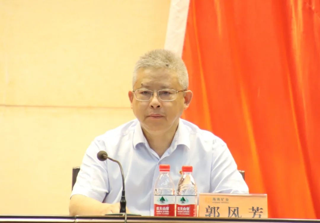 1719823057488392.jpg 海南礦業(yè)召開慶祝中國共產(chǎn)黨成立103周年暨七一表彰大會2.jpg