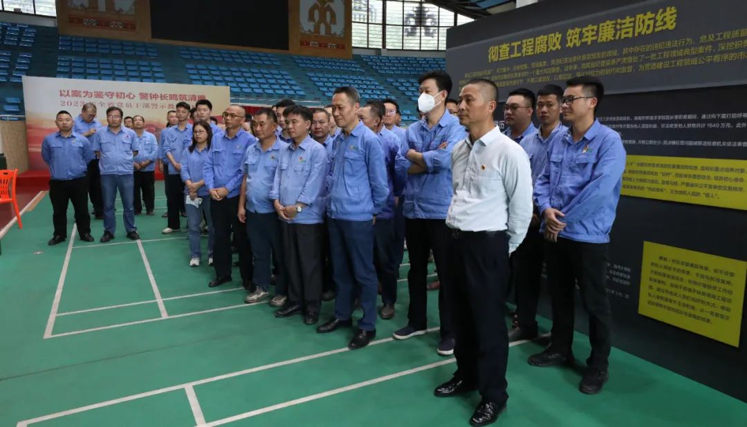 海南礦業(yè)開(kāi)展黨風(fēng)廉政警示教育活動(dòng)