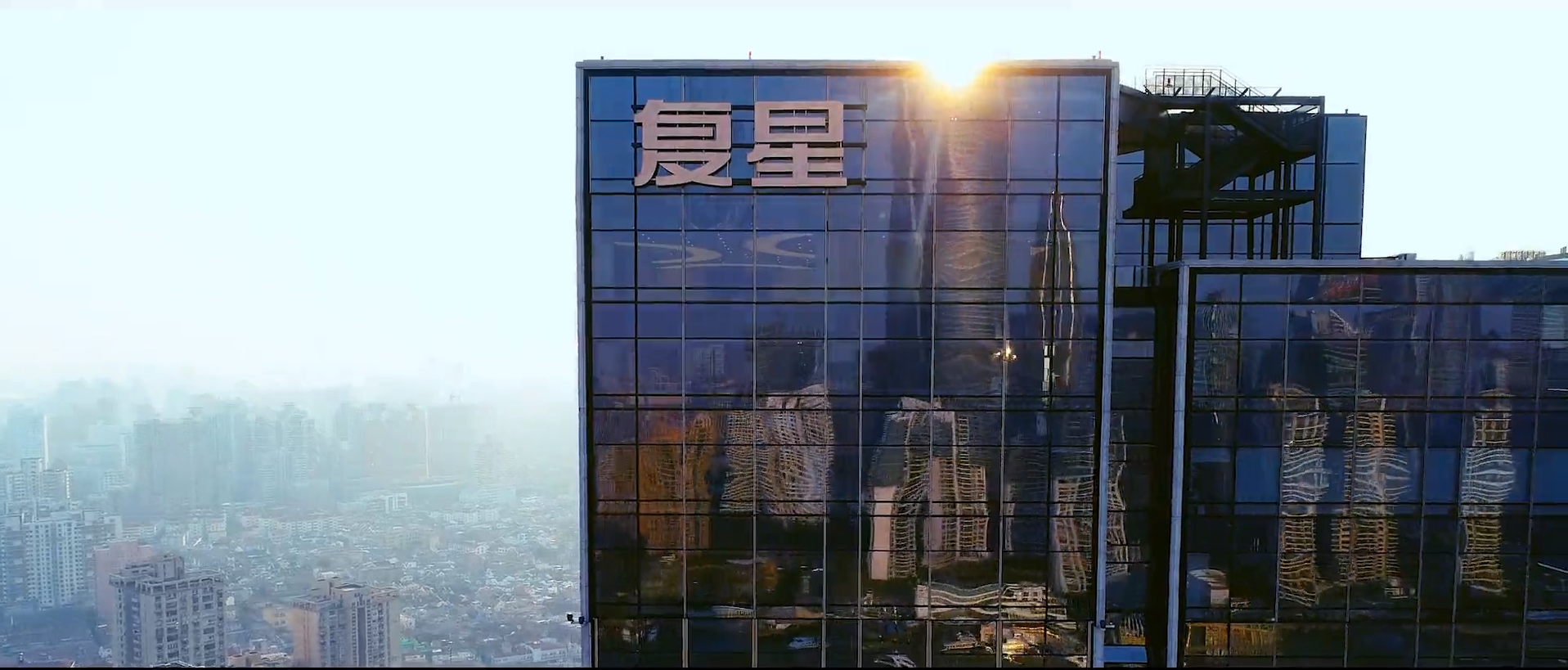 控股股東復星高科擬增持公司股份，金額不低于5000萬元