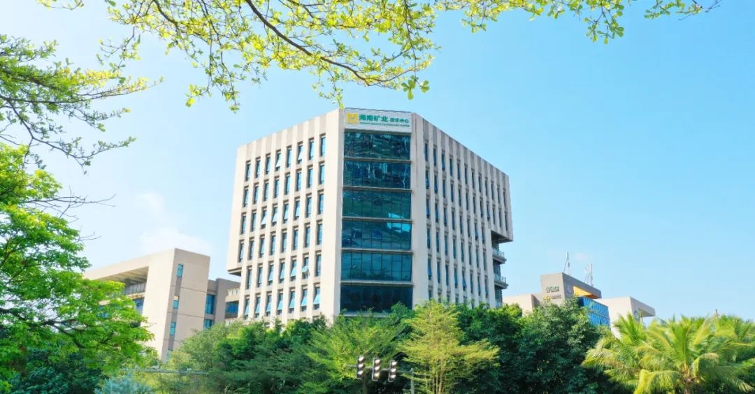 喜報(bào)！海南礦業(yè)首次榮獲上交所信息披露A級(jí)評(píng)價(jià)