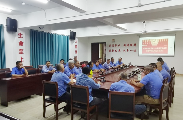 海南礦業(yè)基層黨組織入選第二批海南自貿(mào)港國企“思想政治工作示范點(diǎn)”