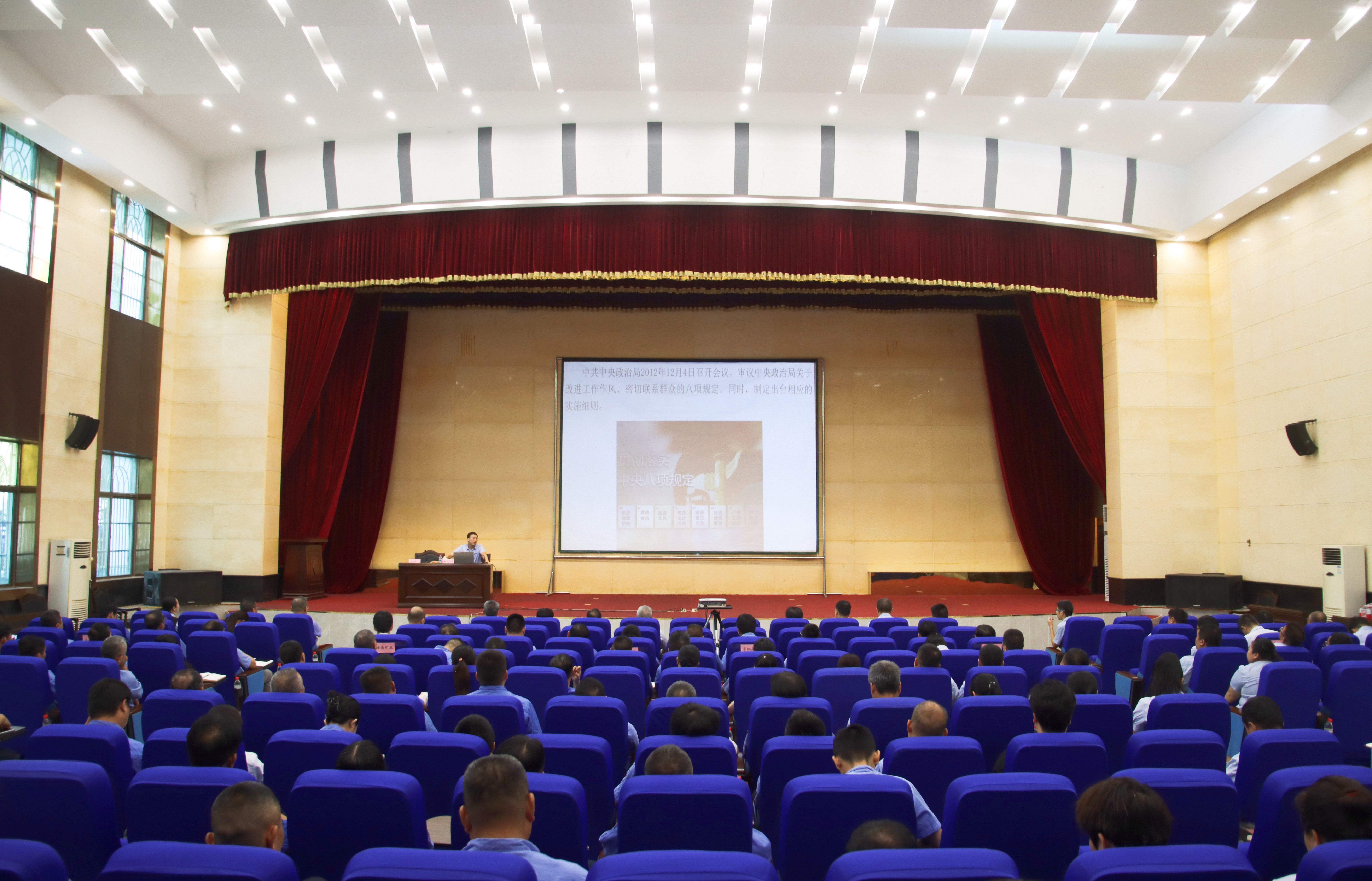 海鋼 海礦聯(lián)合舉辦深入貫徹中央八項(xiàng)規(guī)定精神學(xué)習(xí)教育專家宣講會(huì)